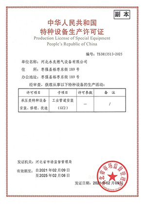 微信圖片_202312081445213 副本.jpg