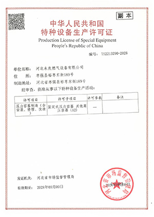 微信圖片_20241104095804.jpg