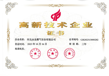 微信圖片_202411040958051.jpg